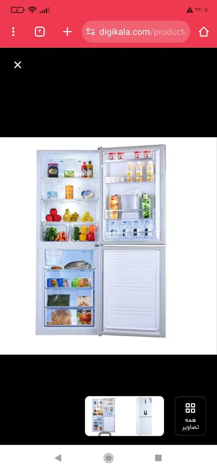 یخچال و فریزر. سیلوان|یخچال و فریزر|سبزوار, جوادیه شرقی|دیوار