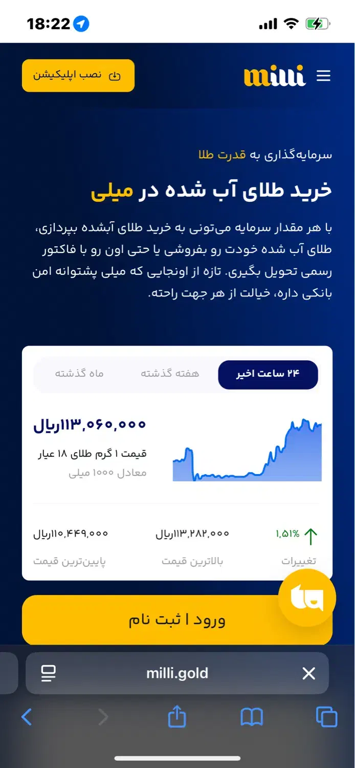 این کد رو بزن همین الان ۱۱۰هزار تومن برداشت کن|کارت هدیه و تخفیف|بجنورد, |دیوار