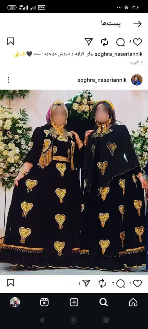 فروش گالری محلی|لباس|یاسوج, |دیوار