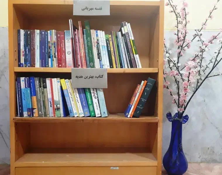 فروش کتاب پزشکی|کتاب و مجله آموزشی|تهران, مهران|دیوار