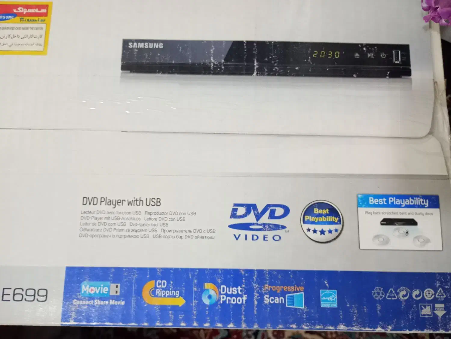 دی وی دی پلیر سامسونگ اصل مدل E699 نو|پخش‌کننده DVD و ویدیو|یزد, |دیوار