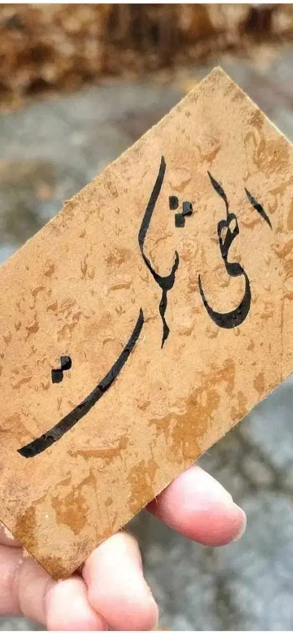 وام20میلیونی|خدمات مالی، حسابداری، بیمه|سیرجان, |دیوار