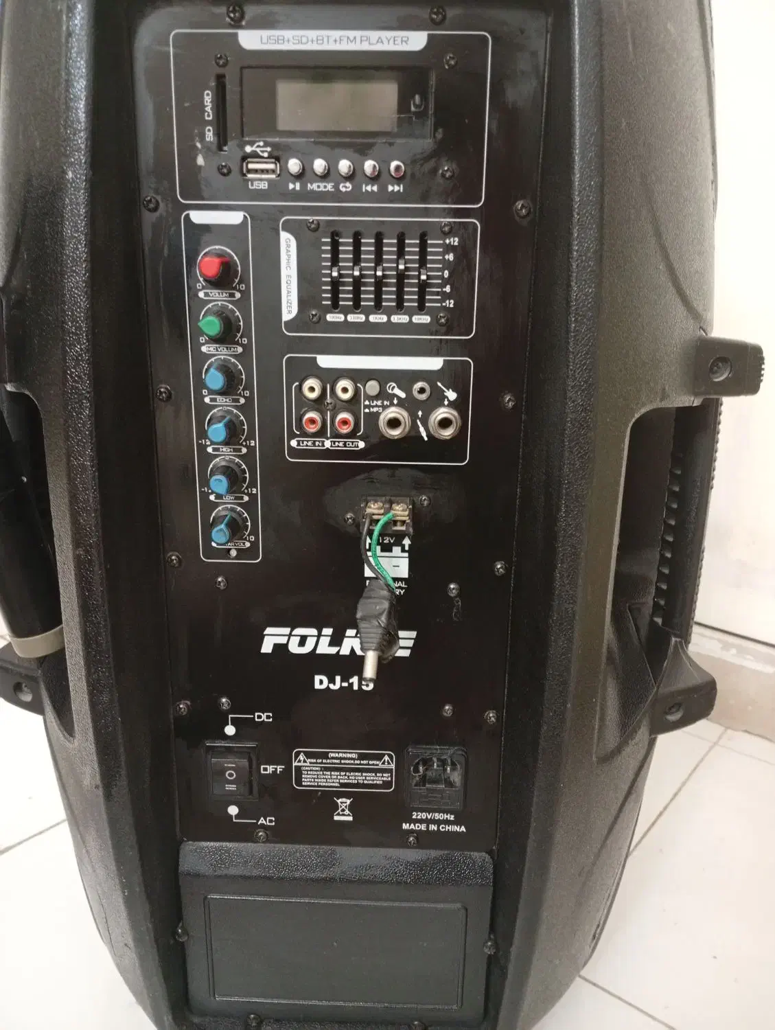 باند به همراه پایه|سیستم صوتی خانگی|پرند, فاز ۶|دیوار