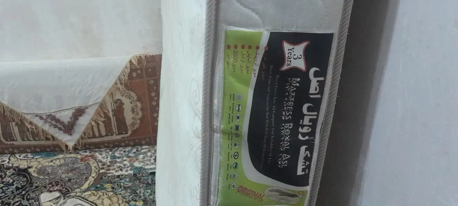 تشک رویال|تشک تختخواب|دزفول, |دیوار