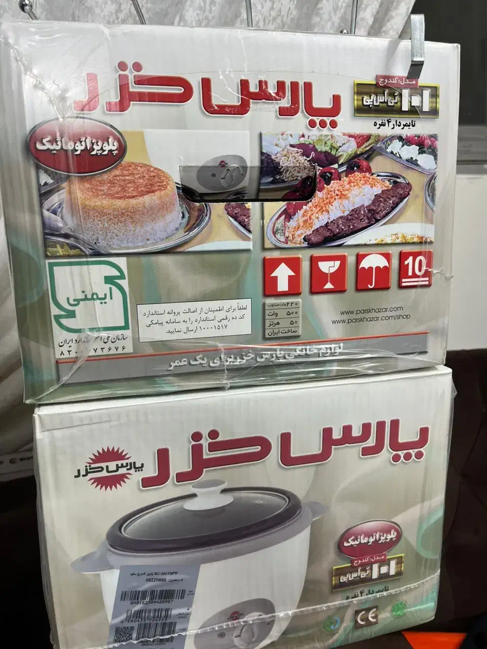 پلوپز ۴ نفره پارسال خزر، نو آکبند|اجاق گاز و لوازم برقی پخت‌وپز|تهران, امین حضور|دیوار