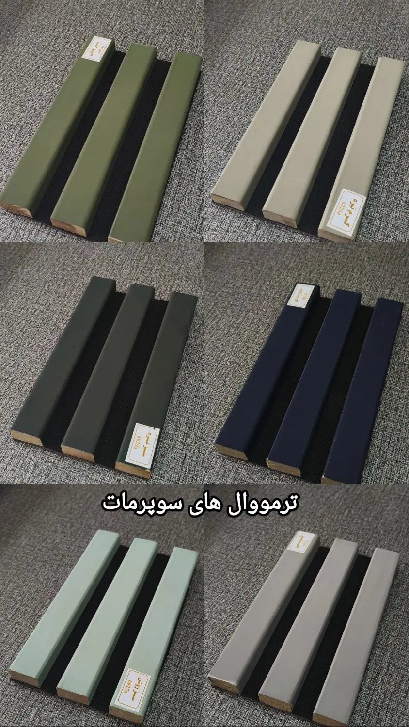 پخش ترمووال شرکتی(۵۰×۲۸۰ cm)، بدون واسطه خرید کنید|مصالح و تجهیزات ساختمان|مشهد, شهید بهشتی|دیوار