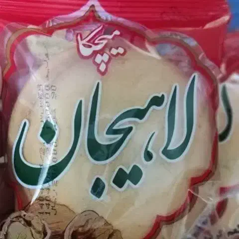 کولوچه ی لاهیجان میچکا به قیمت پایین تر از هرجا|خوردنی و آشامیدنی|شیراز, شهرک نیروی انتظامی|دیوار