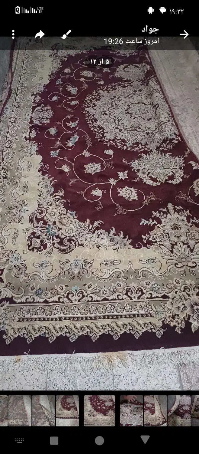 فرش12متری|فرش|مشهد, عامل|دیوار