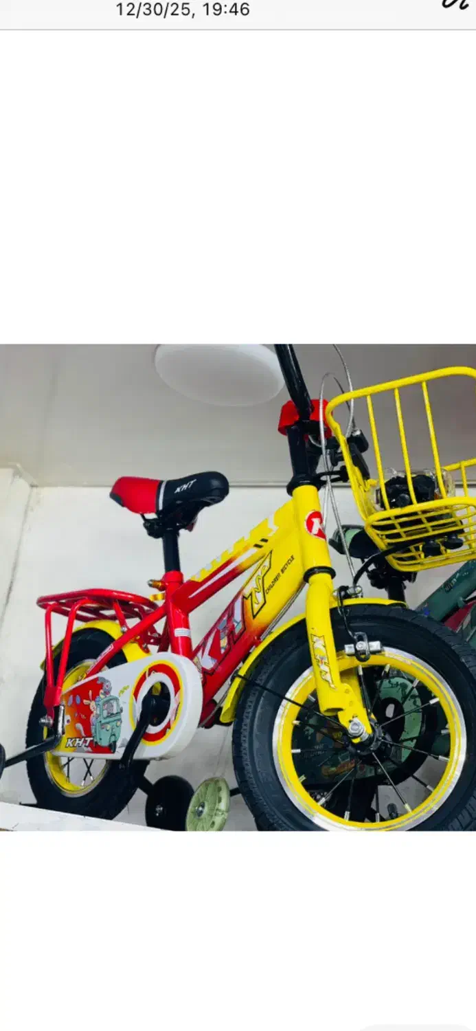 دوچرخه ۱۲|دوچرخه، اسکیت، اسکوتر|رباط‌کریم, رباط‌کریم|دیوار