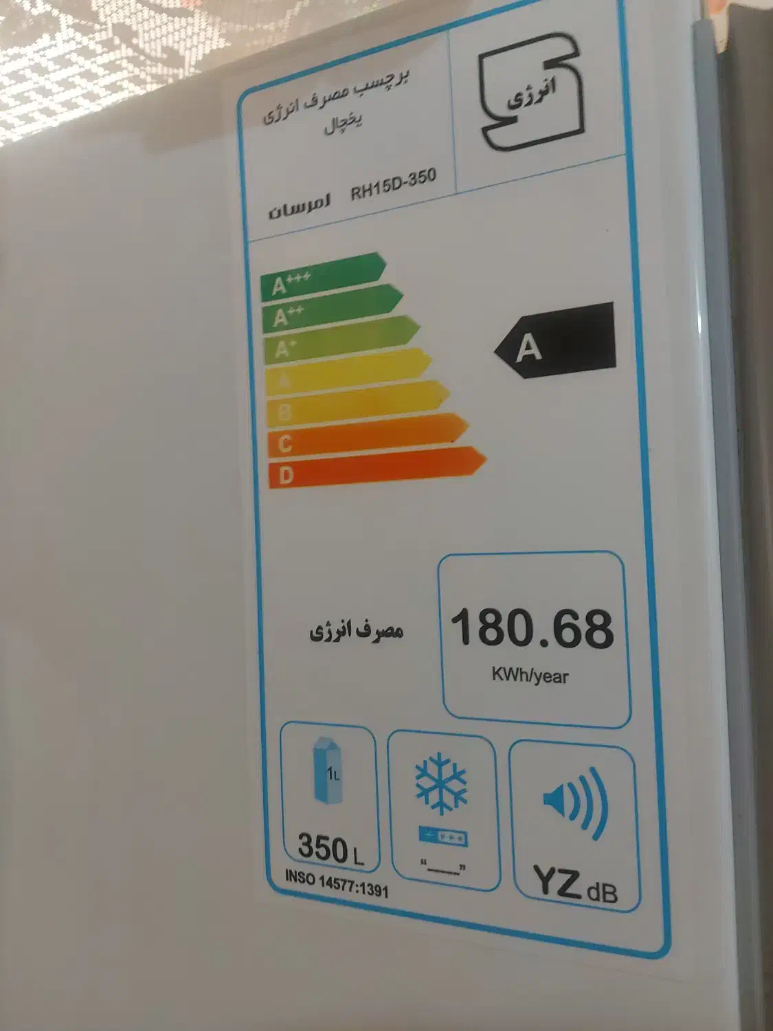 یخچال مدل امرسان|یخچال و فریزر|لاهیجان, امیرشهید|دیوار