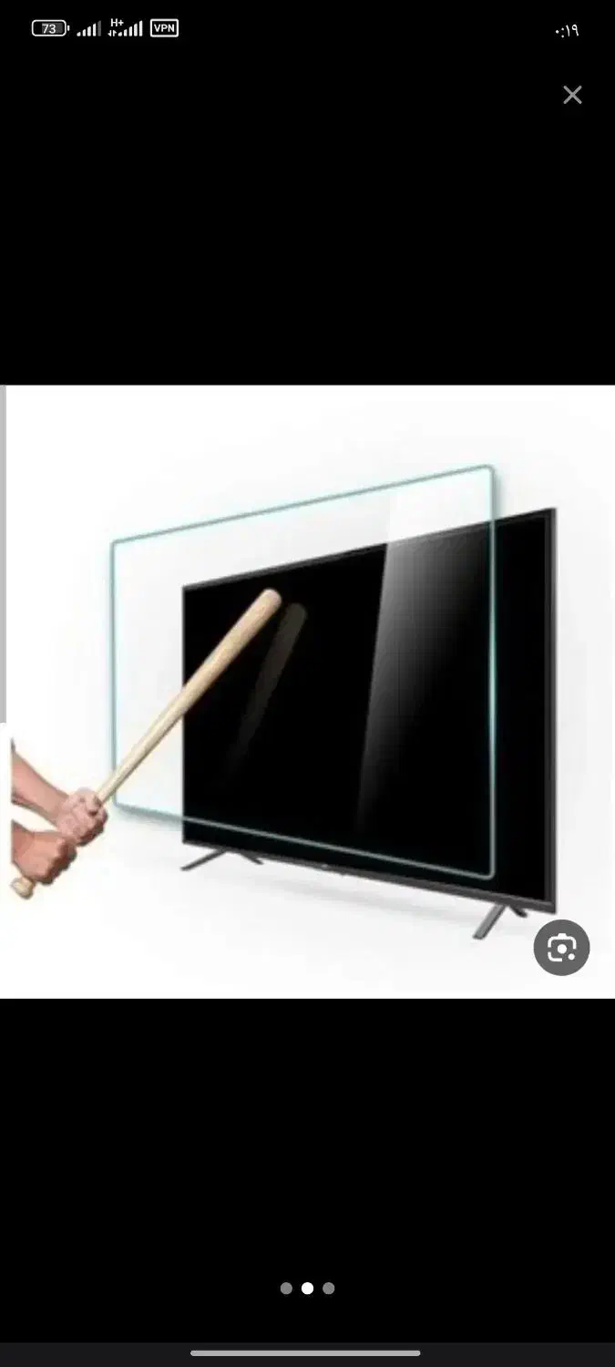 تلویزیون 32|تلویزیون و پروژکتور|شوش, |دیوار