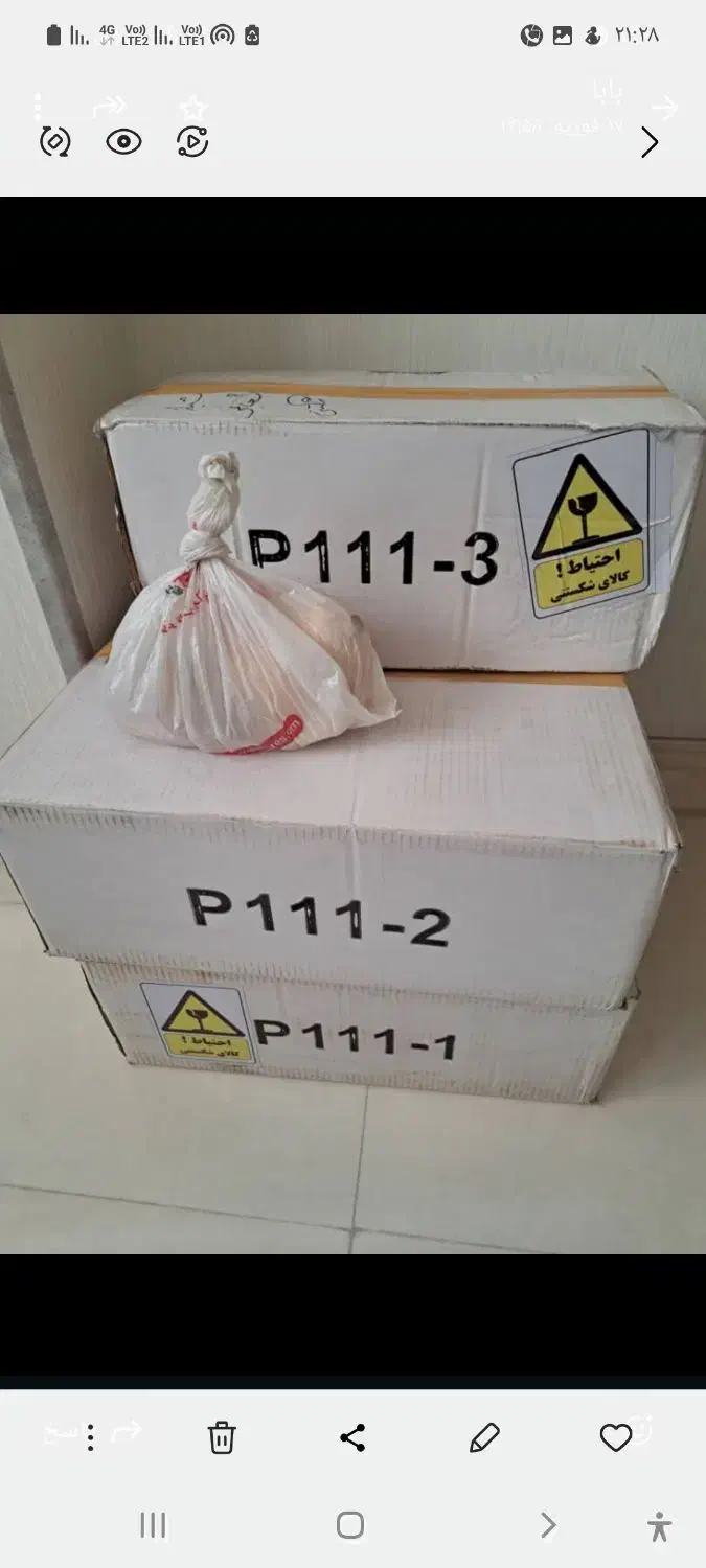 لوستر|لوستر و چراغ آویز|شیراز, لاله|دیوار