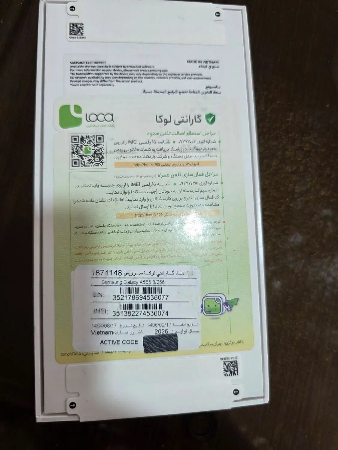 a56|موبایل|همدان, |دیوار