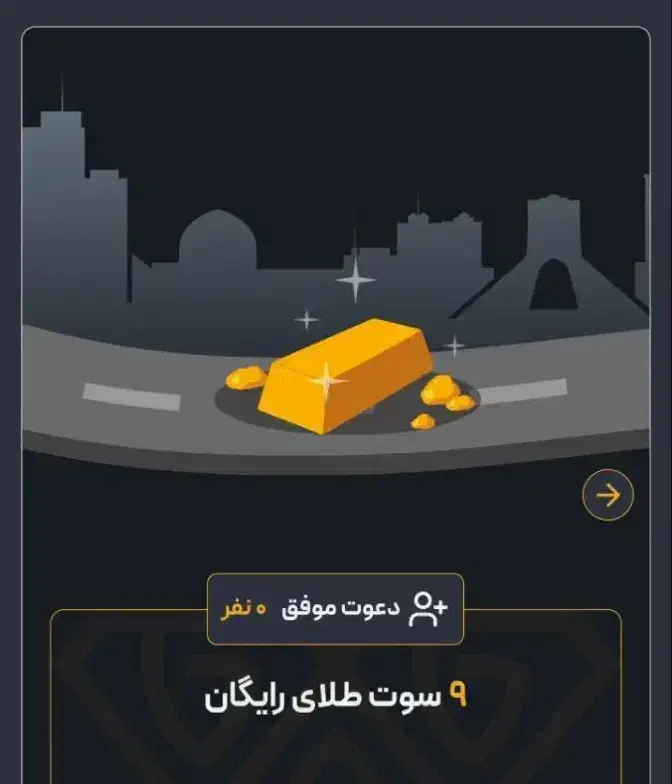 ۹سوت طلا با گلدیکا|حراج|کاشان, ملک آباد|دیوار