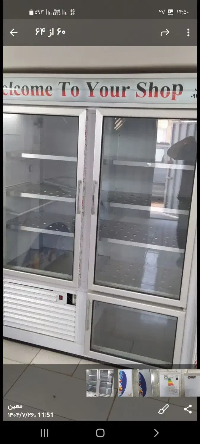 یخچال و فریزر سالم بدون پوسیدگی|یخچال و فریزر|میبد, |دیوار