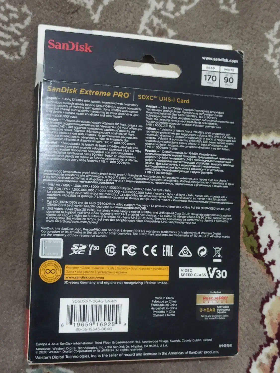 رم دوربین|دوربین عکاسی و فیلم‌برداری|قم, شاه ابراهیم|دیوار