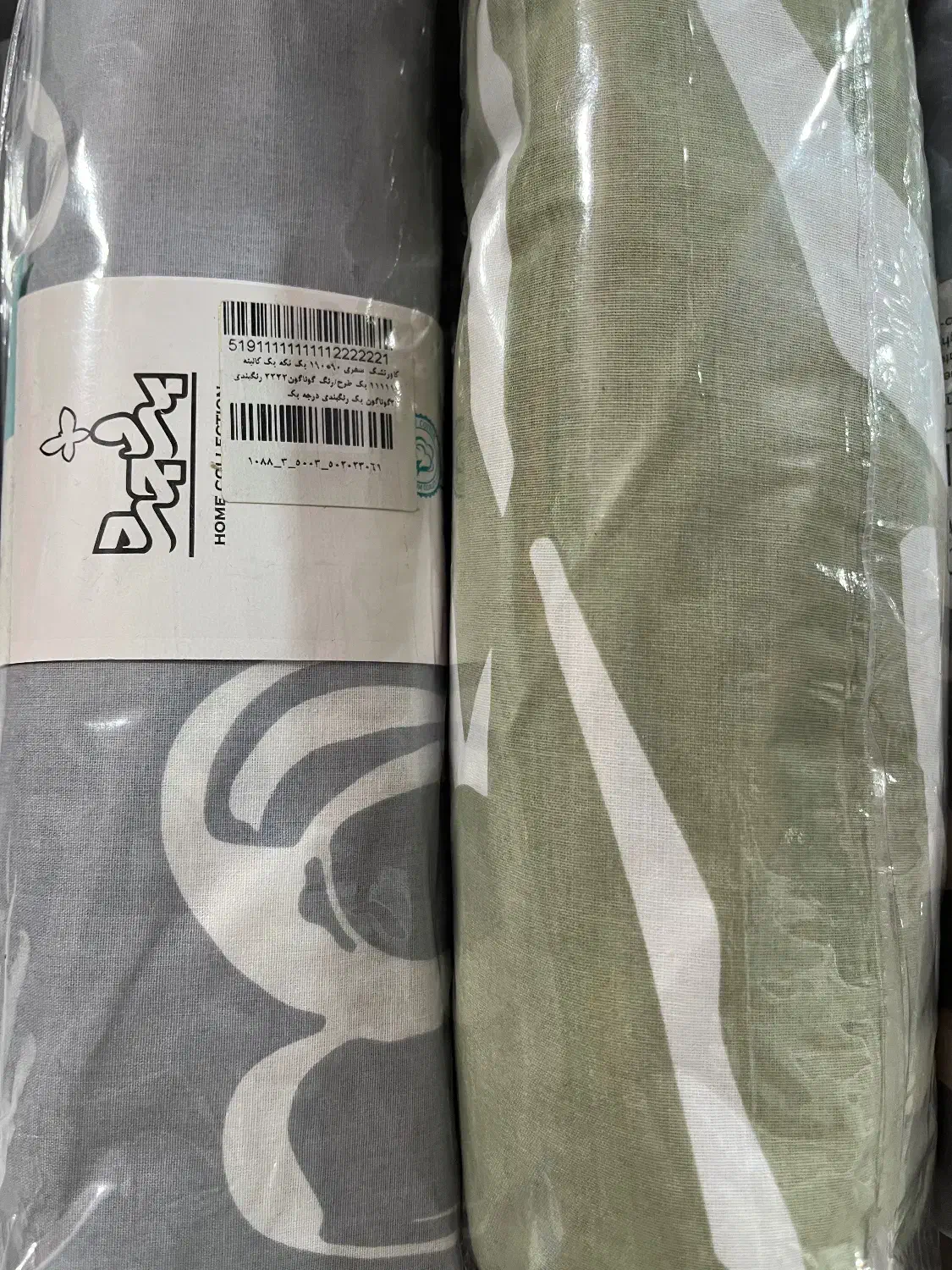 کاور تشک نساجی بروجرد|رختخواب، بالش، پتو|خرم‌آباد, |دیوار