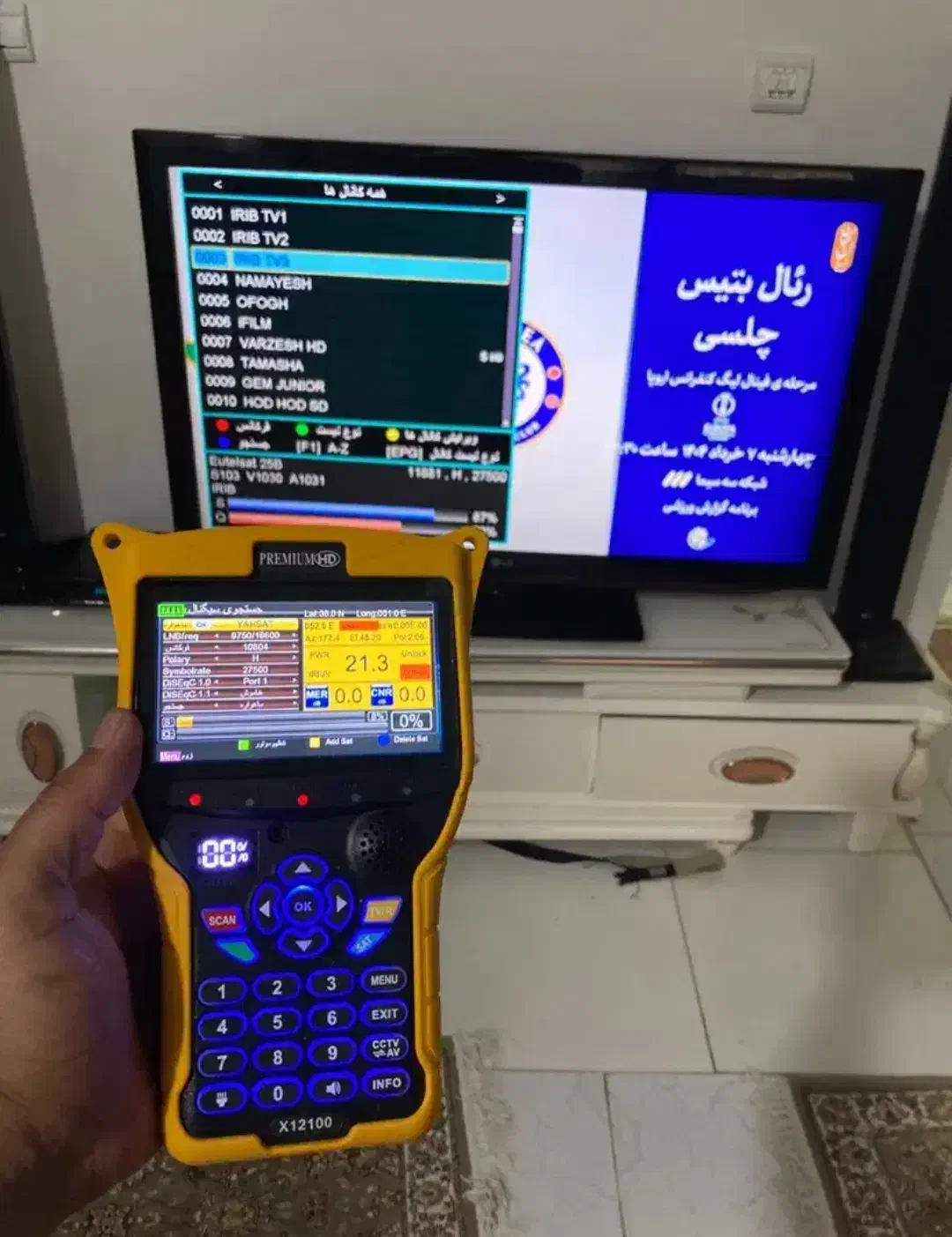 انتن تنظیم ریکاوری|خدمات پیشه و مهارت|کیش, |دیوار