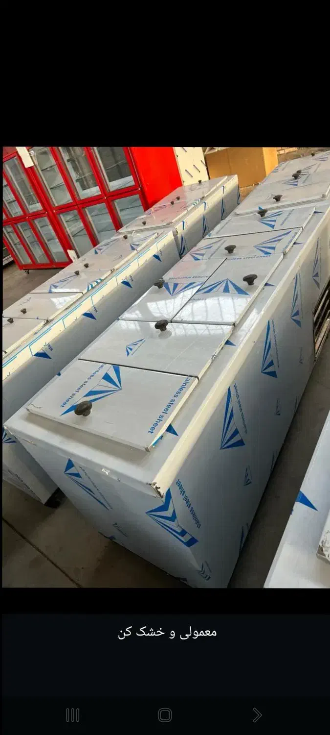 فریزر معمولی طرح قدیم|فروشگاه و مغازه|ارومیه, |دیوار