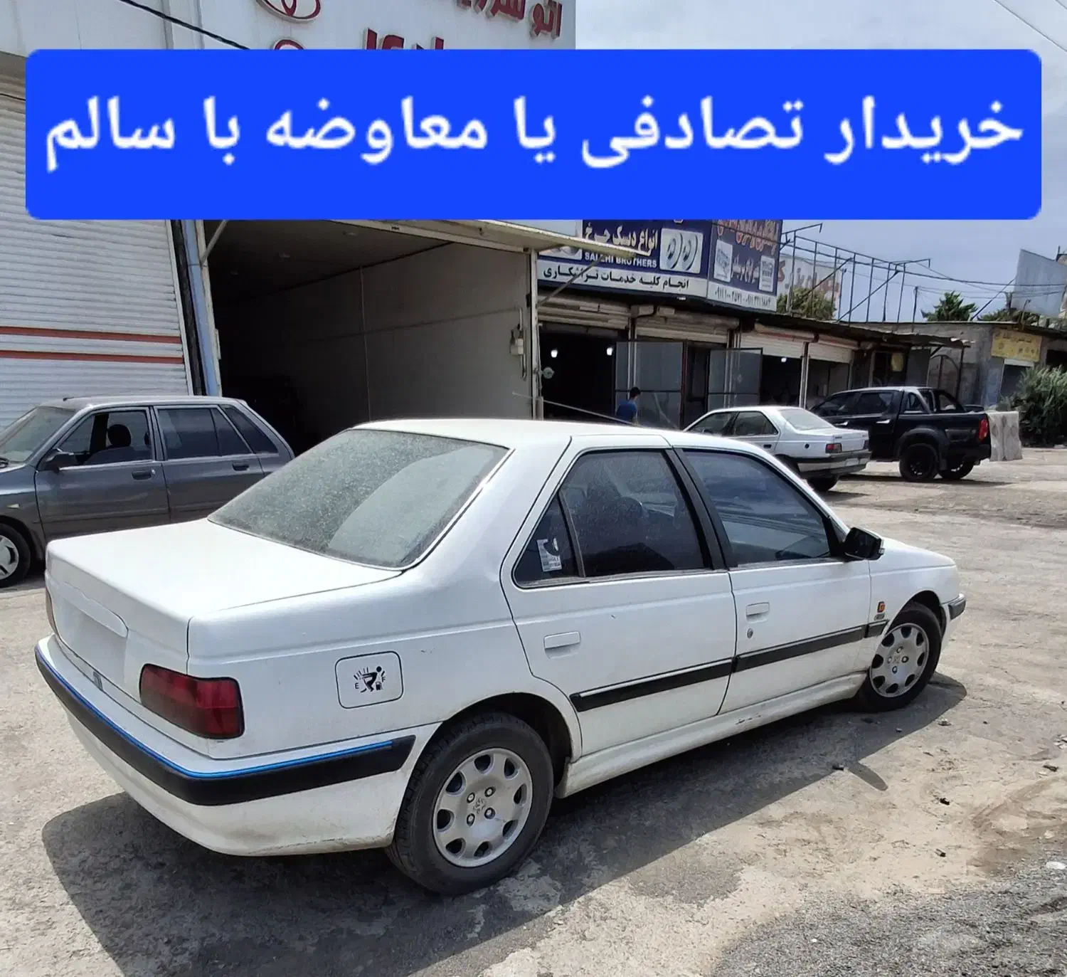 پژو پارس ۹۱ دوگانه )) تصادفی ((|خودرو سواری و وانت|رشت, پل تالشان|دیوار