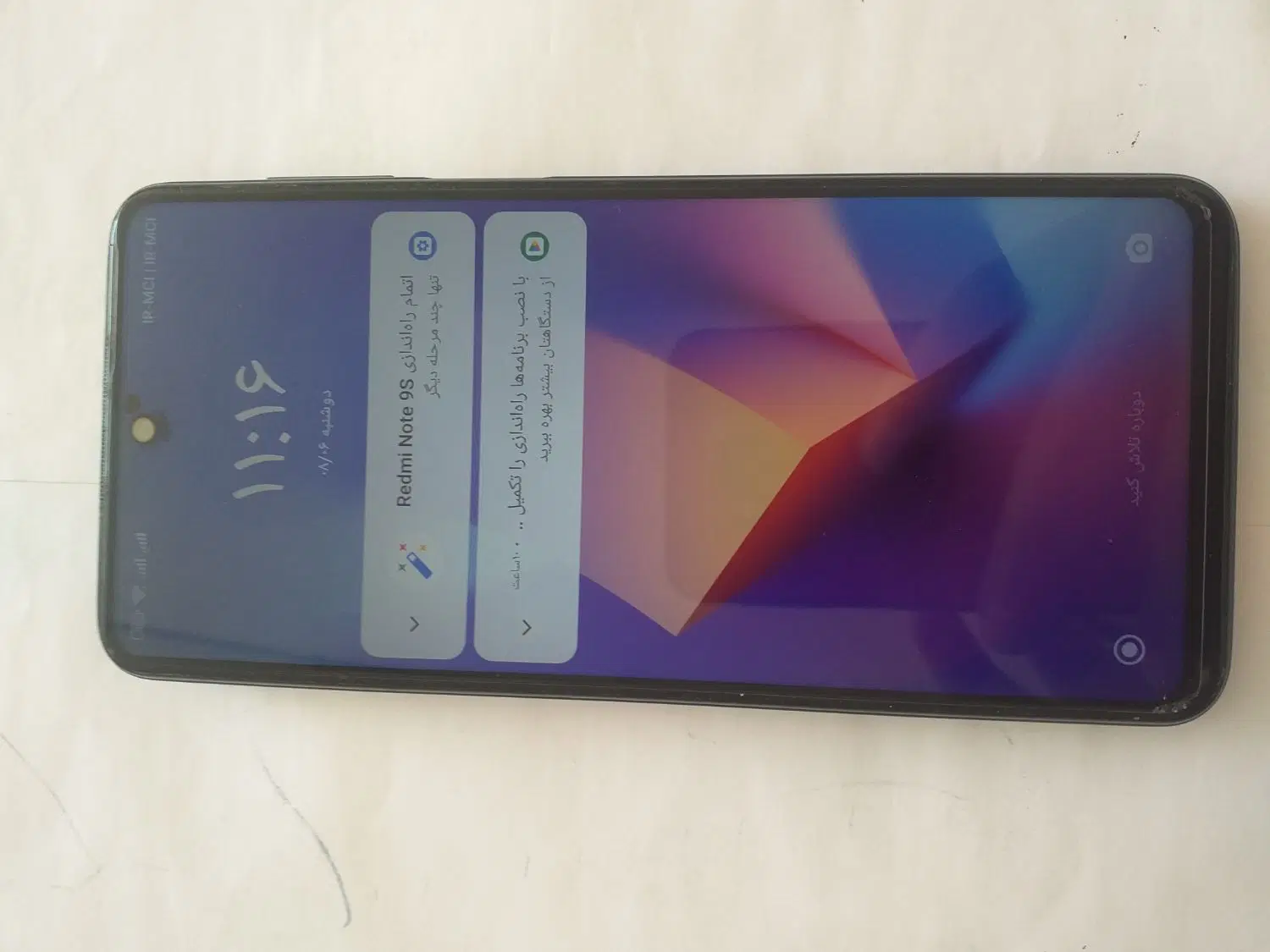 شیائومیRedmi note9s|موبایل|ابهر, |دیوار