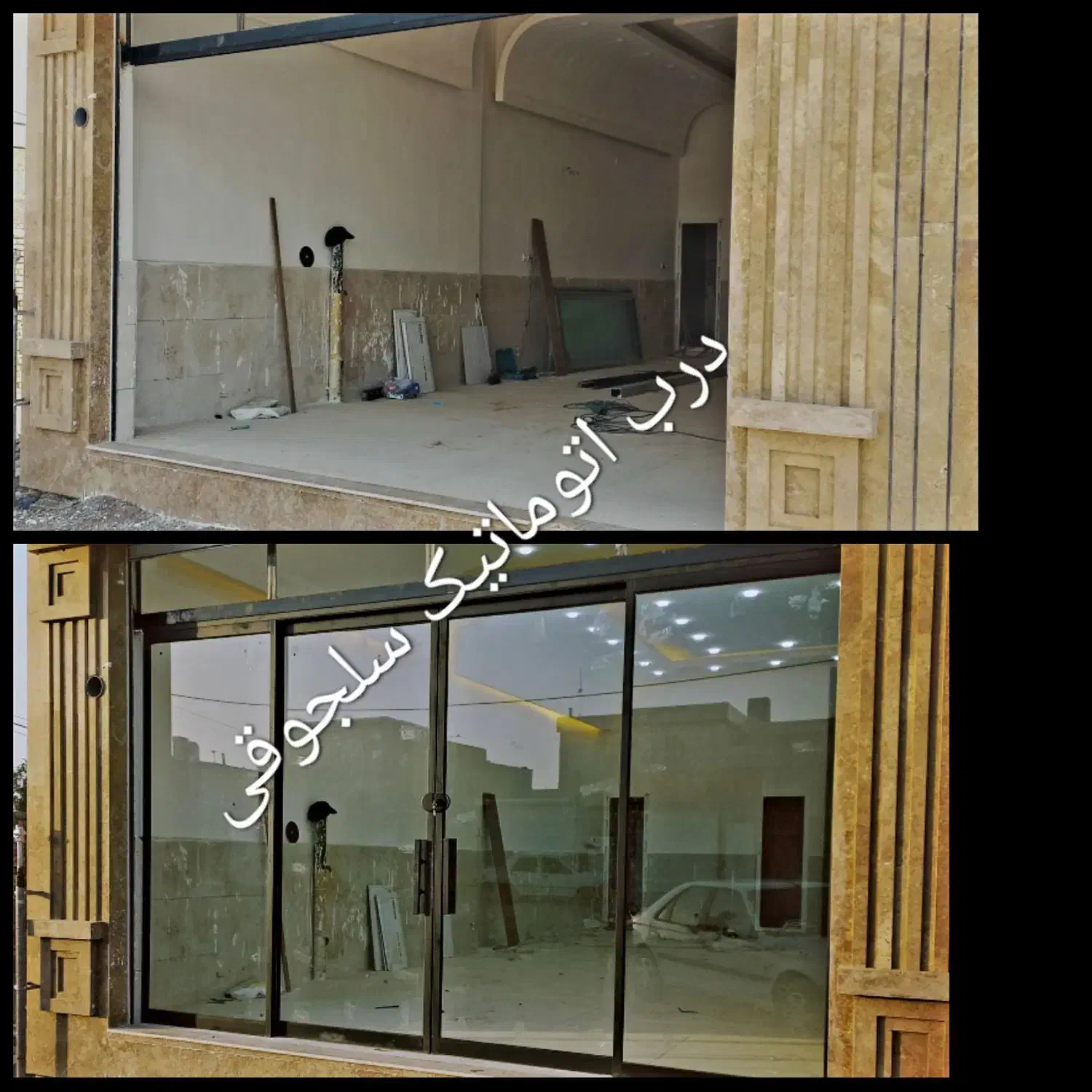 پنجره دوجداره کرکره برقی سکوریت تضمینی|خدمات پیشه و مهارت|تربت جام, ترکمن ها|دیوار