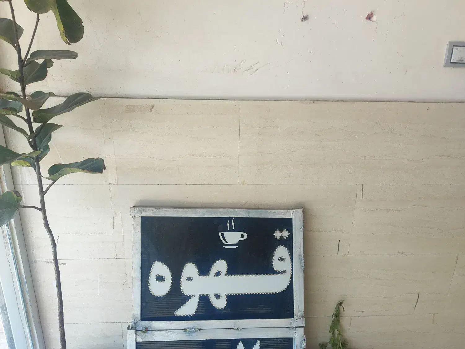 فروش قهوه ساز صنعتی و با وسایل تمام کافه فروش فوری|کافی‌شاپ و رستوران|بم, |دیوار