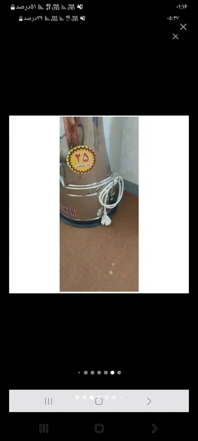 یاسینکار|فعالیت داوطلبانه تحقیقاتی|سمنان, |دیوار