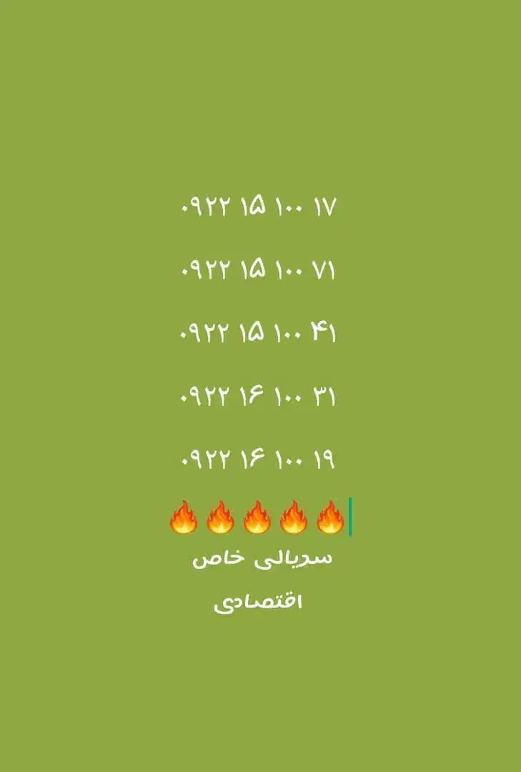 انواع سیمکارت به شماره دلخواه شما تاریخ تولدی|سیمکارت|شیراز, زرهی|دیوار