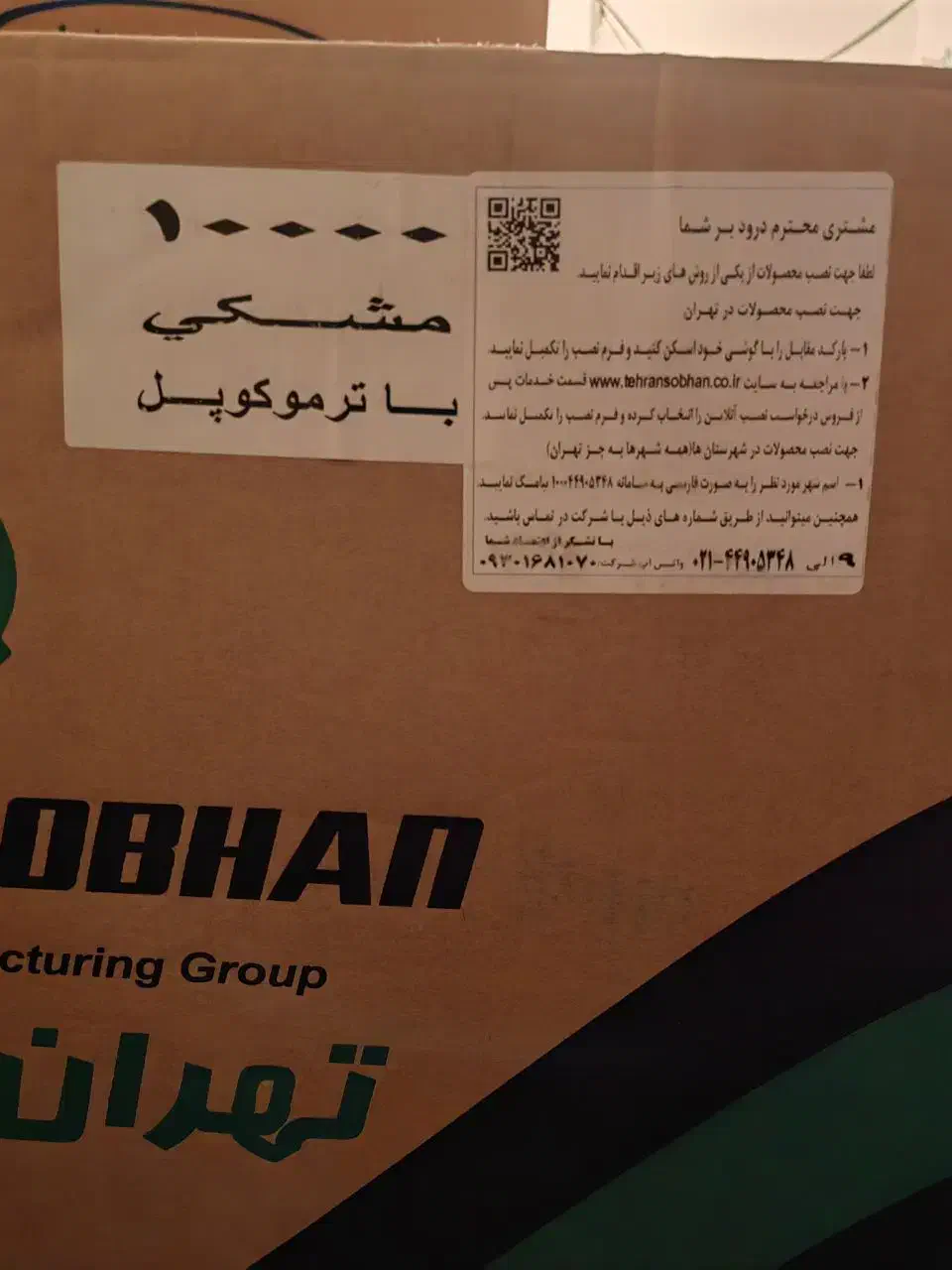 اجاق گاز۵شعله طرح فر مدل ۱۰۰۰۰تهران سبحان رنگ مشکی|اجاق گاز و لوازم برقی پختوپز|گالیکش, |دیوار