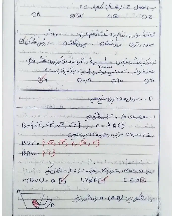 تدریس خصوصی در حوزه  ریاضیات|خدمات آموزشی|اراک, |دیوار