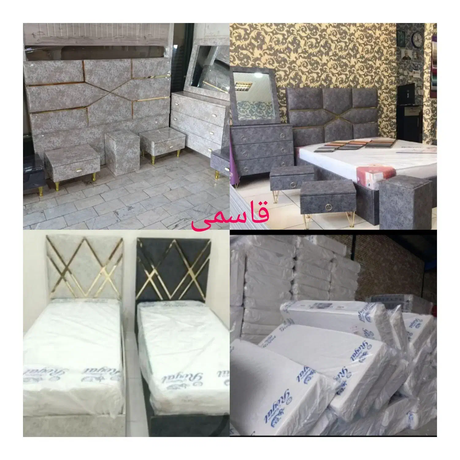 تخت خواب دونفره و ۱نفره نوآکبند سمساری قاسمی|تخت و سرویس خواب|زابل, |دیوار