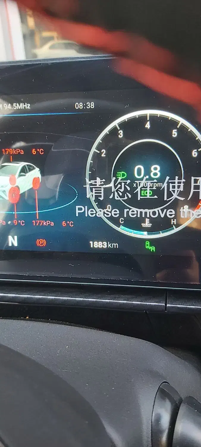 آریزو GT 6 مدل ۱۴۰۳|خودرو سواری و وانت|ارومیه, |دیوار