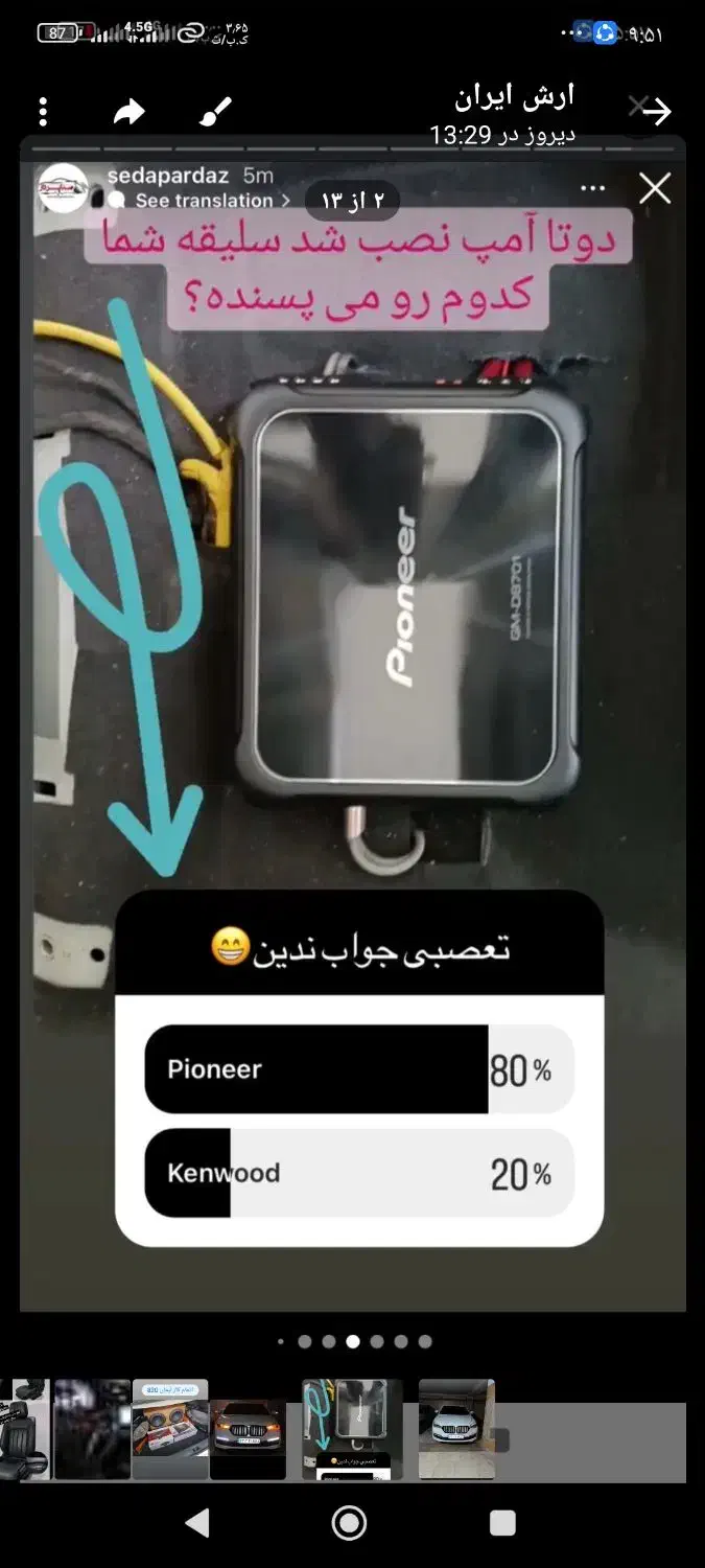 820 لیفان|خودرو سواری و وانت|کرمانشاه, |دیوار