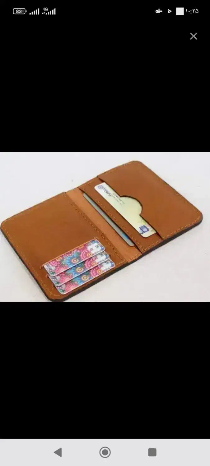 مدارک .گمشده .کیف . کوچک . کهریزک|اشیا|کهریزک, |دیوار