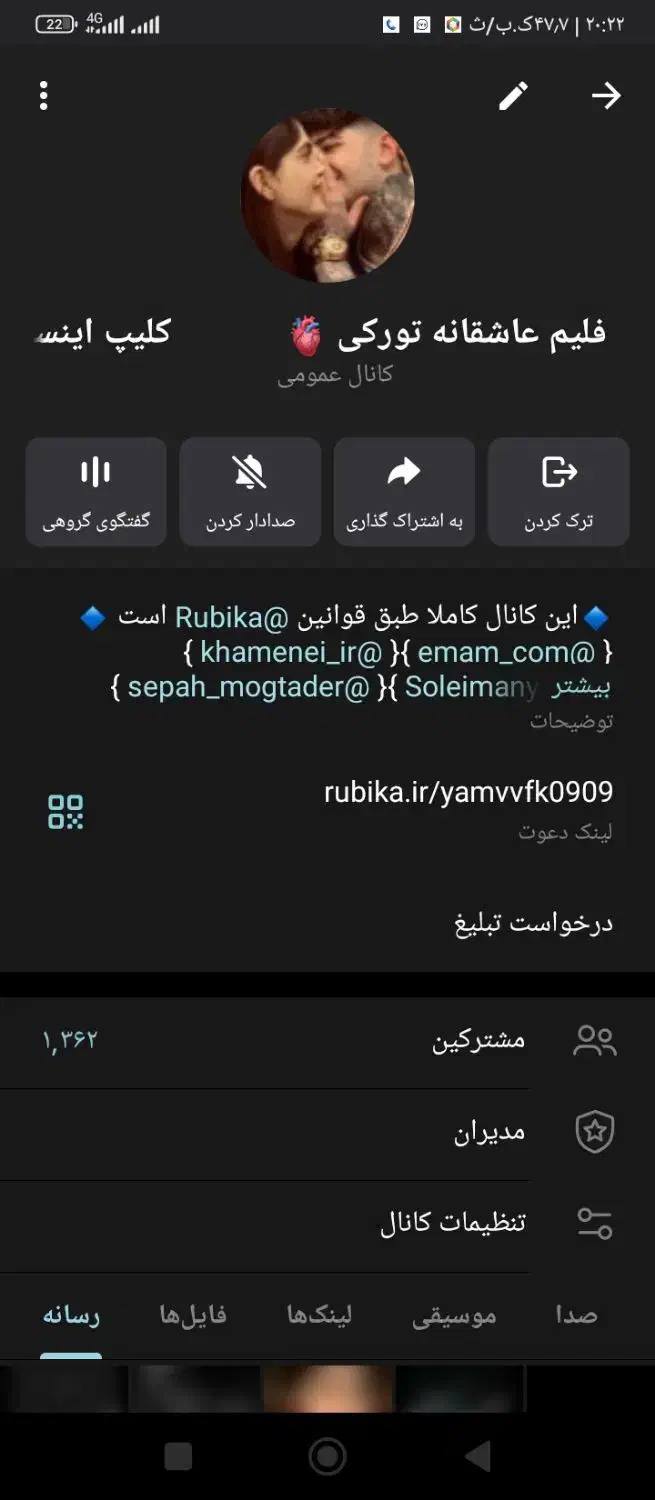 کانال|لوازم جانبی موبایل و تبلت|خوی, |دیوار
