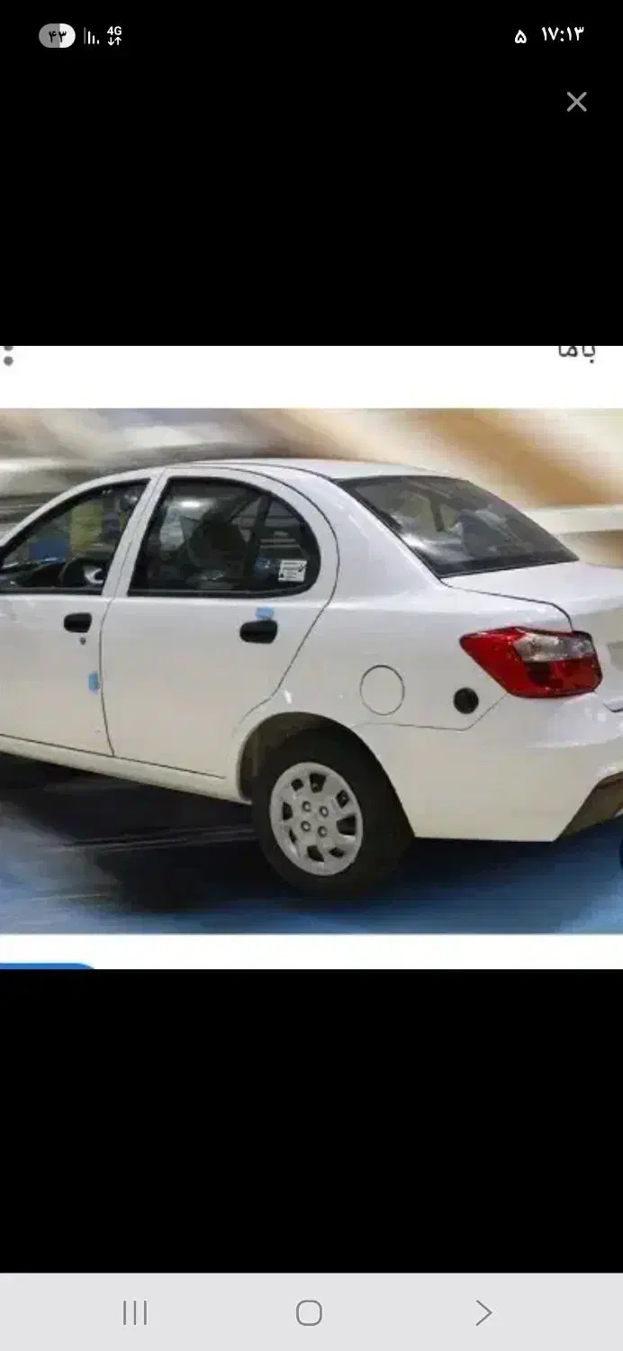 ساینا sمدل 1401|خودرو سواری و وانت|دهدشت, |دیوار