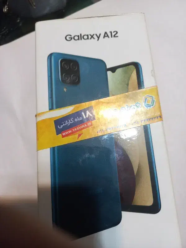 گوشی a12گم شده|موبایل|لنجان, |دیوار