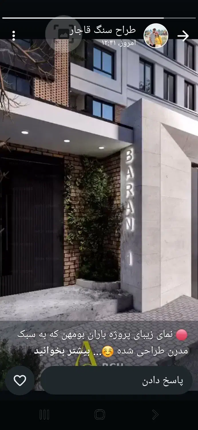 زمین جنوبی طلاییه|فروش زمین و ملک کلنگی|قرچک, شهرک طلائیه|دیوار