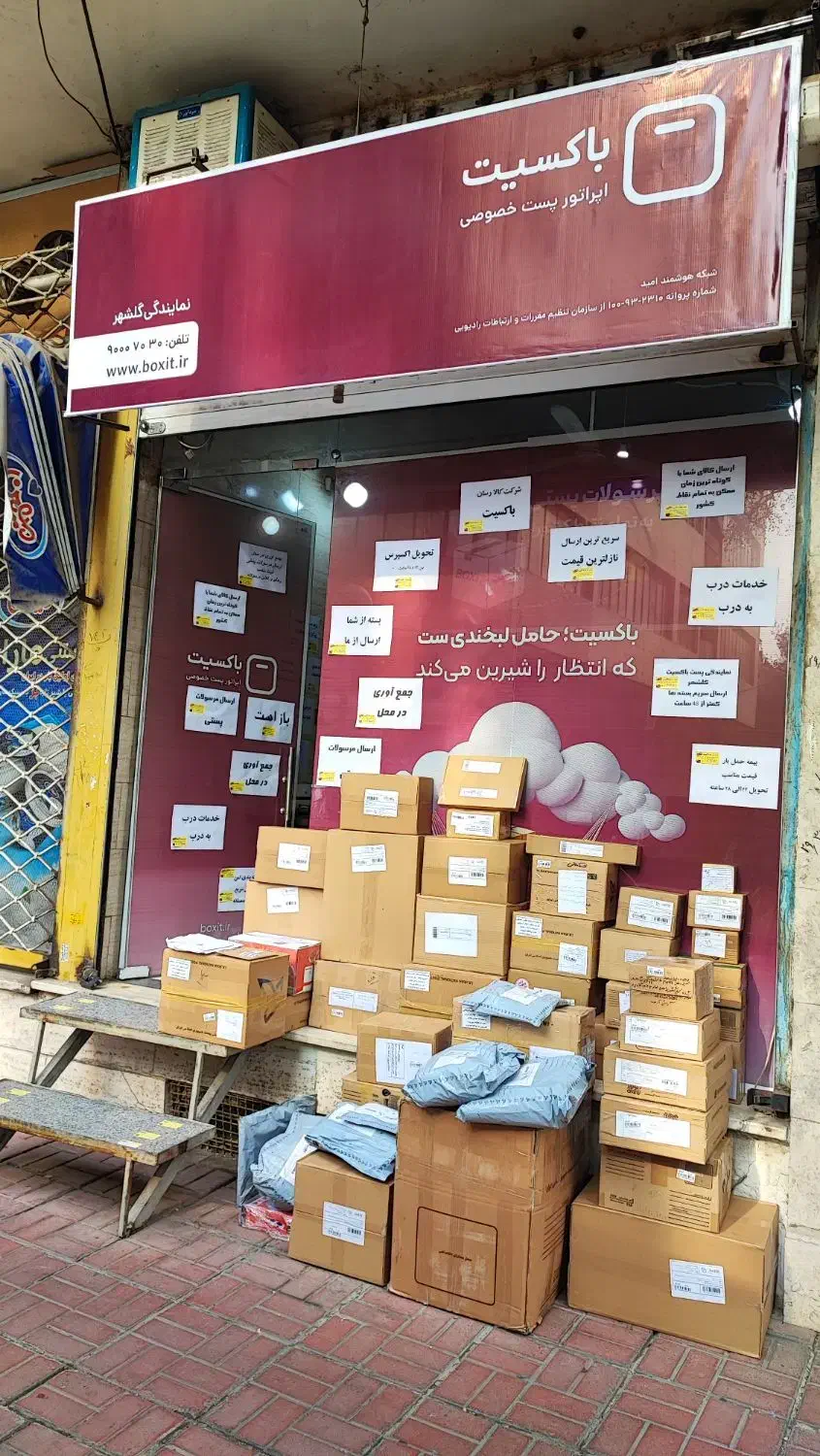 استخدام راننده سواری|استخدام حمل و نقل|کرج, کرج نو|دیوار