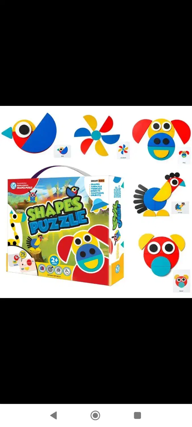 اسباب بازی فکری تطابق اشکال|اسباب‌بازی بچه|رشت, دروازه لاکان|دیوار