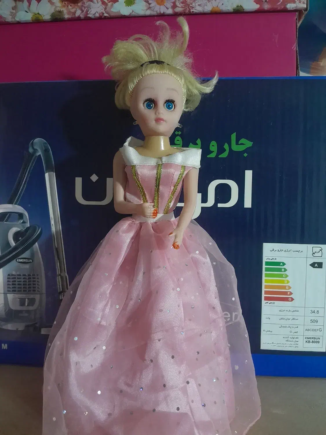 عروسک|اسباب‌بازی بچه|زنجان, |دیوار