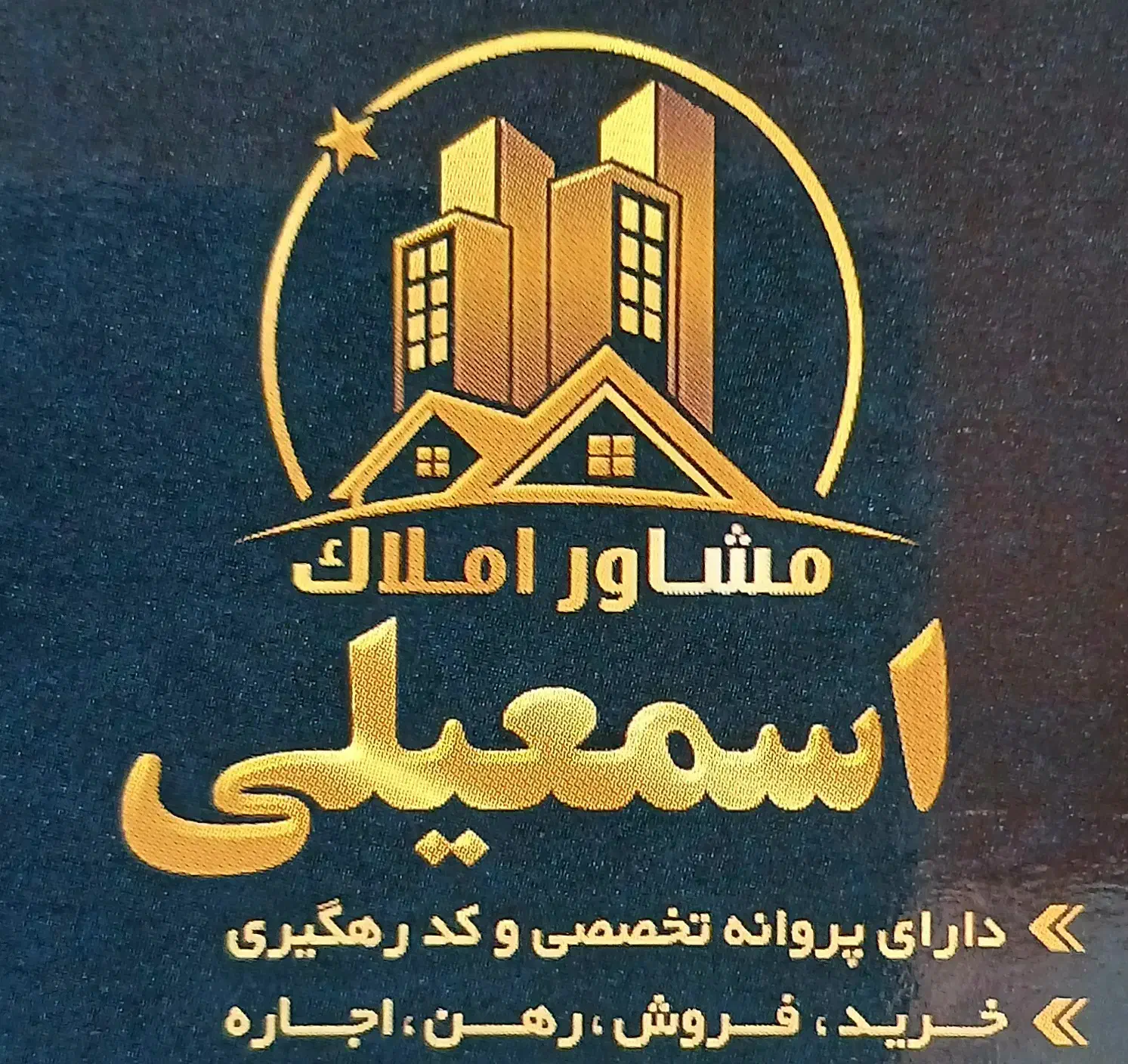 رهن و اجاره مغازه۳۰متری سلمان آباد|اجارهٔ مغازه و غرفه|اردبیل, |دیوار