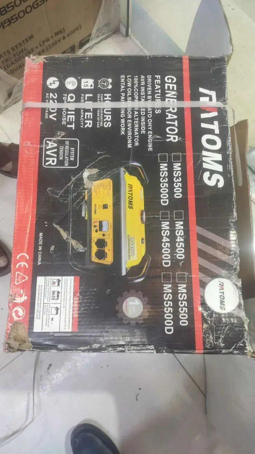 موتور برق RATOMS|ابزارآلات|سلماس, |دیوار