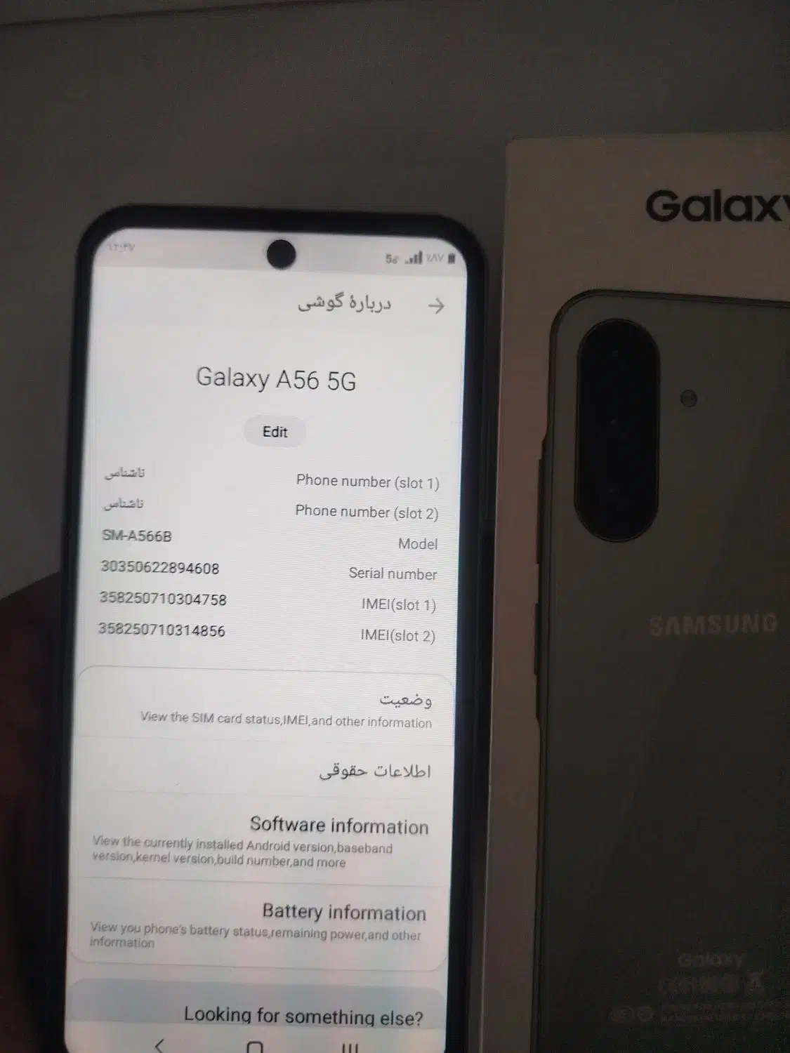 گوشی A56|موبایل|مشهد, کشاورز|دیوار