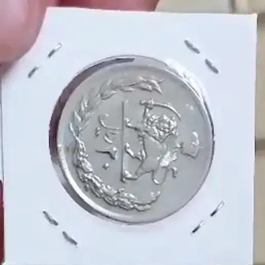 کلکسیون تمبر و سکه|کلکسیون سکه، تمبر، اسکناس|تهران, فرمانیه|دیوار