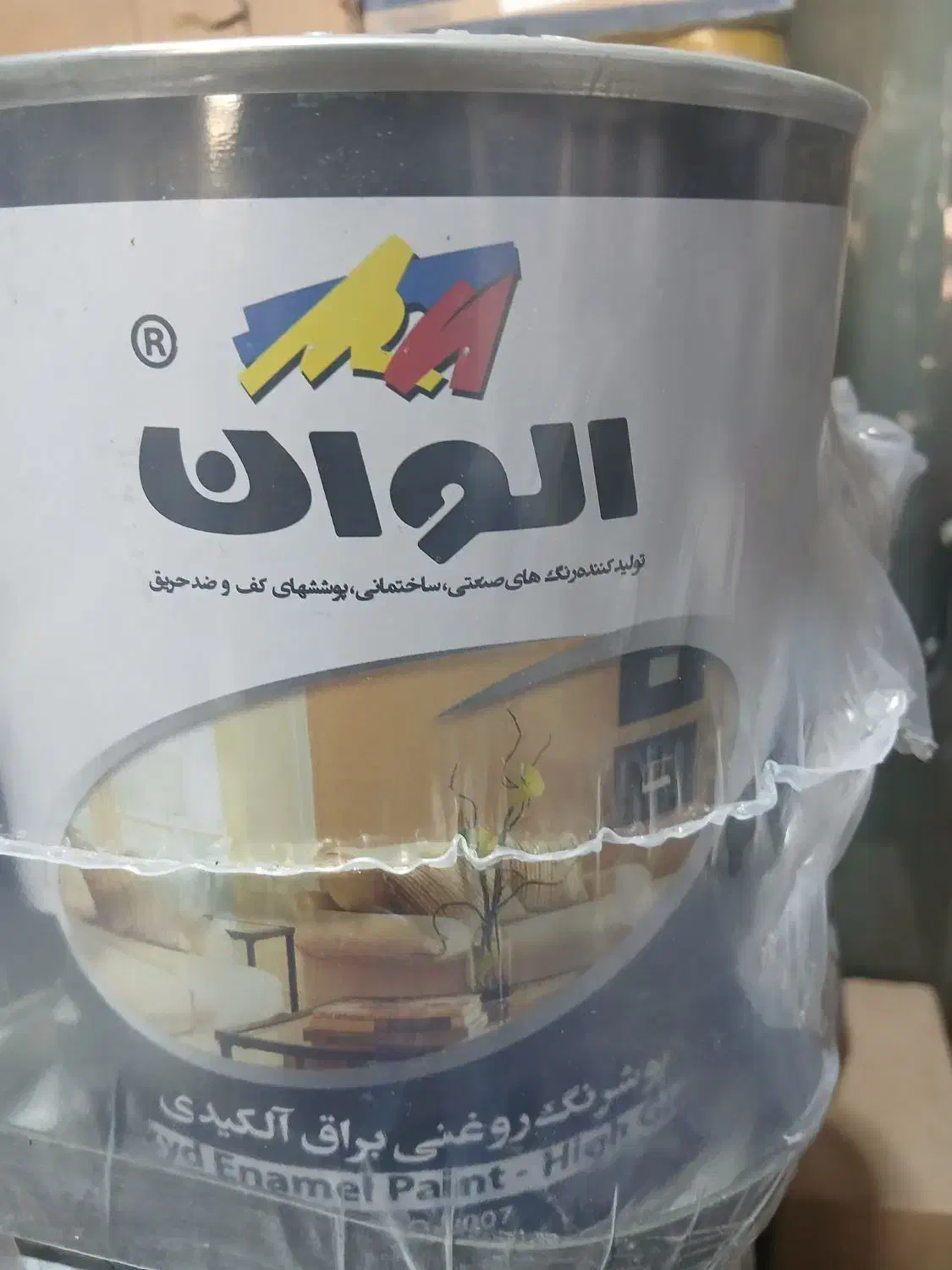 فروش رنگ و ابزار و عایق های رطوبتی|مصالح و تجهیزات ساختمان|اصفهان, شاهد|دیوار