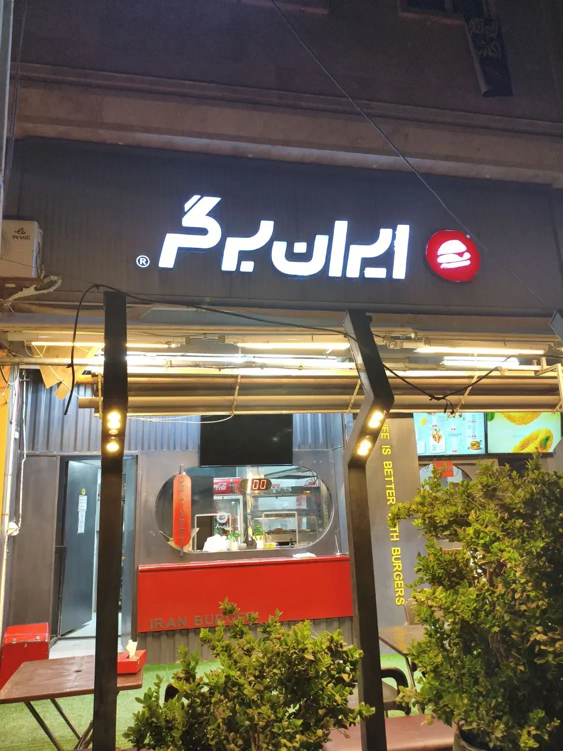 استخدام نیرو در مجموعه ایران برگر|استخدام خدمات فروشگاه و رستوران|شیراز, شهرک مفتح|دیوار