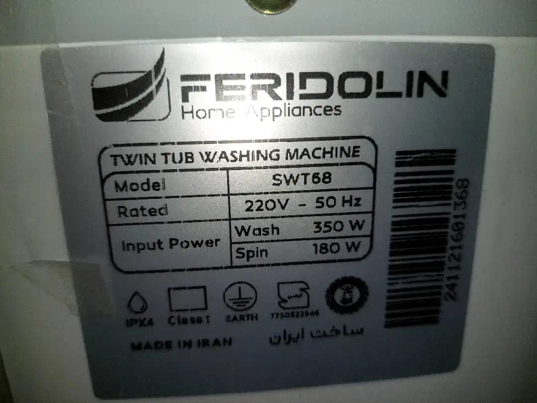 ماشین رختشویی|ماشین لباسشویی و خشککن لباس|تهران, ابوذر|دیوار