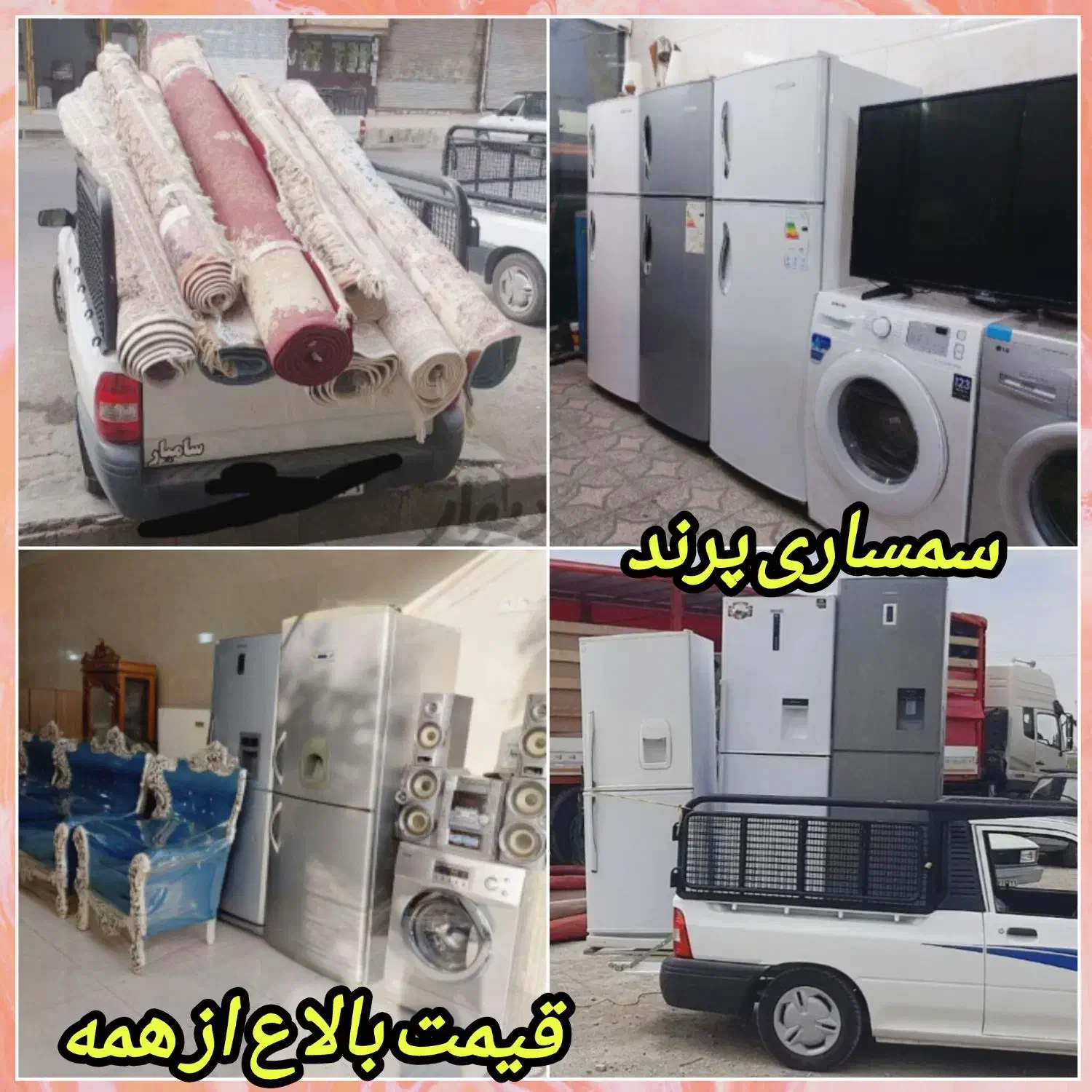 دوچرخه 14 سمساری پرند شهریار اسلامشهر گلستان حومه|دوچرخه، اسکیت، اسکوتر|پرند, فاز ۵|دیوار